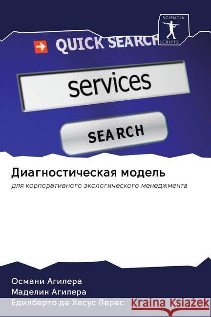 Diagnosticheskaq model' : dlq korporatiwnogo äkologicheskogo menedzhmenta Agilera, Osmani; Agilera, Madelin; Peres, Edilberto de Hesus 9786200874276 Sciencia Scripts - książka