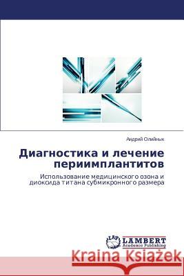 Diagnostika I Lechenie Periimplantitov Oliynyk Andriy 9783659482571 LAP Lambert Academic Publishing - książka