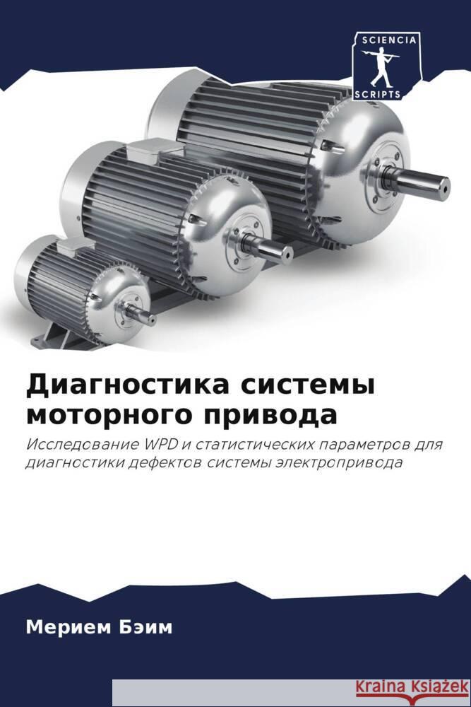 Diagnostika sistemy motornogo priwoda Bäim, Meriem 9786208110192 Sciencia Scripts - książka