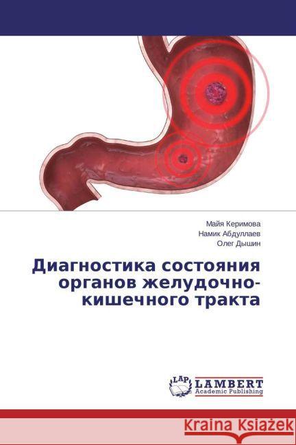 Diagnostika sostoyaniya organov zheludochno-kishechnogo trakta Kerimova, Majya; Abdullaev, Namik; Dyshin, Oleg 9783659797521 LAP Lambert Academic Publishing - książka