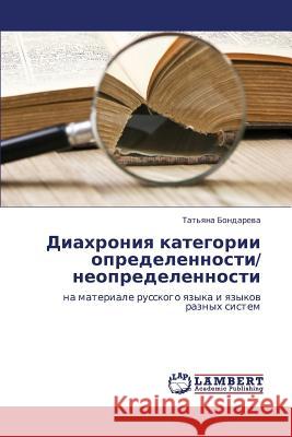 Diakhroniya Kategorii Opredelennosti/ Neopredelennosti Bondareva Tat'yana 9783659391101 LAP Lambert Academic Publishing - książka