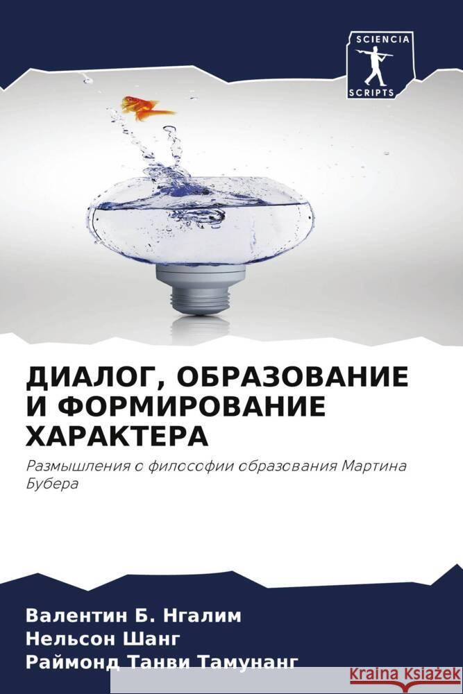 DIALOG, OBRAZOVANIE I FORMIROVANIE HARAKTERA B. Ngalim, Valentin, Shang, Nel'son, Tanwi Tamunang, Rajmond 9786204902883 Sciencia Scripts - książka