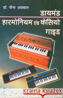 Diamond Harmonium And Casio Guide (डायमंड हारमोनियम ए& Agarwal, Meena 9788171824915 Repro Knowledgcast Ltd - książka