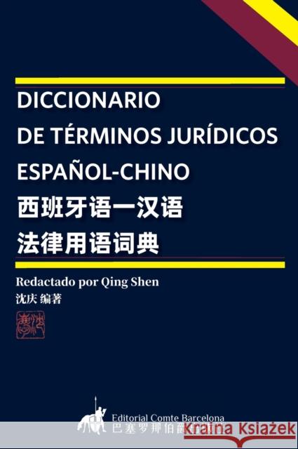 Diccionario de Términos Jurídicos Español-Chino Shen 9788412319996 Comte Barcelona - książka