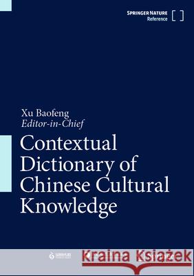 Dictionary of Chinese Cultural Knowledge Baofeng Xu 9789819950089 Springer - książka