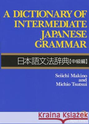 Dictionary of Intermediate Japanese Grammar Seiichi Makino 9784789007757 Japan Times,The - książka