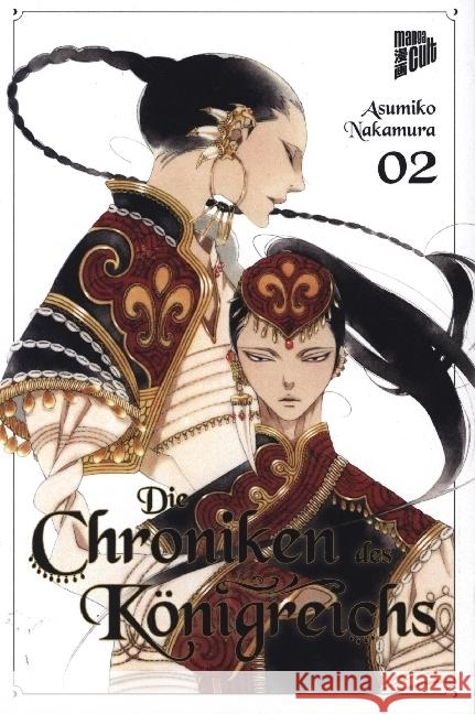Die Chroniken des Königreichs 2 Nakamura, Asumiko 9783964338785 Manga Cult - książka