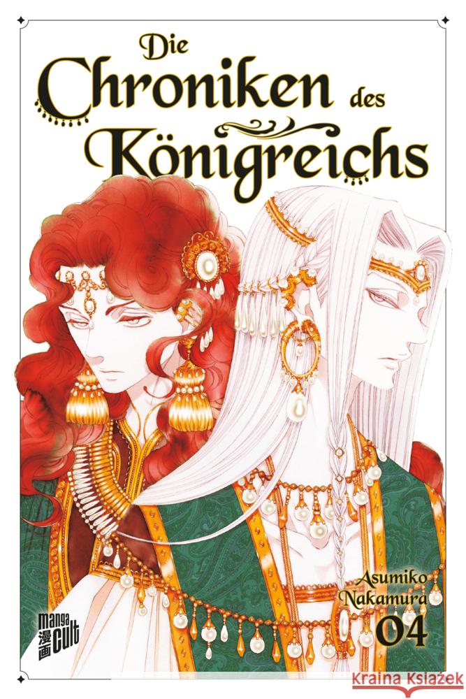 Die Chroniken des Königreichs 4 Nakamura, Asumiko 9783964338808 Manga Cult - książka