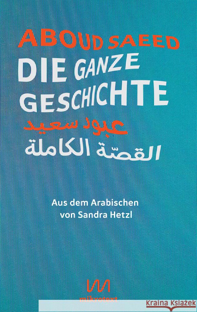 Die ganze Geschichte Saeed, Aboud 9783948631147 TALOS Verlag - książka