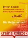 Die Gelbe aktuell, Lehrbuch, Russische Ausgabe : Mit kostenlosen Online-Übungen Dreyer, Hilke Schmitt, Richard  9783193672551 Hueber