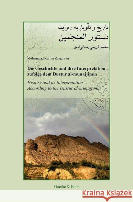 Die Geschichte und ihre Intepretation zufolge dem Dustur al-munajjimin Karimi Zanjani Asl, Mohammad 9783940762122 Goethe & Hafis - książka