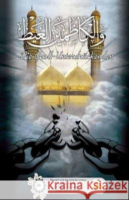 Die Groll-Unterdrückenden Al Musawi, Sayyed Ghaith 9781517306557 Createspace - książka