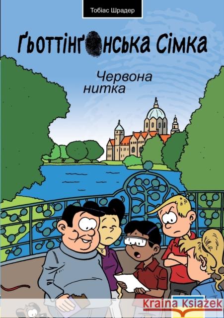 Die G?ttinger Sieben: Der rote Faden UKR Tobias Schrader 9783756896912 Books on Demand - książka