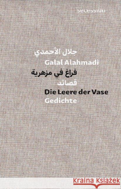 Die Leere der Vase Alahmadi, Galal 9783966390323 Secession Verlag Berlin - książka
