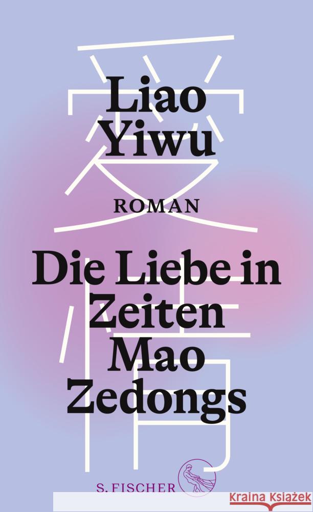 Die Liebe in Zeiten Mao Zedongs Liao Yiwu 9783103972917 S. Fischer Verlag GmbH - książka