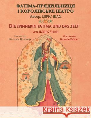 Die Spinnerin Fatima und das Zelt / ФАТІМА-ПРЯДИЛЬНИЦ& Idries Shah Natasha Delmar 9781953292780 Hoopoe Books - książka