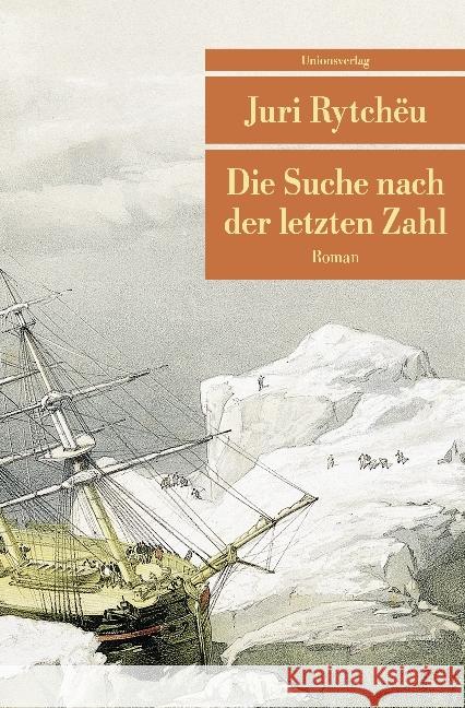 Die Suche nach der letzten Zahl : Roman Rytchëu, Juri 9783293207998 Unionsverlag - książka