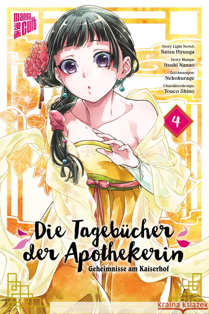 Die Tagebücher der Apothekerin - Geheimnisse am Kaiserhof 4 Hyuuga, Natsu, Nanao, Itsuki 9783964335609 Manga Cult - książka