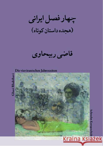 Die vier iranischen Jahreszeiten Rhabihavi, Ghazi 9783949715310 Goethe & Hafis - książka