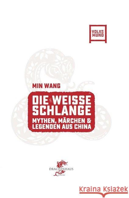 Die Weisse Schlange : Chinesische Mythen, Märchen und Legenden Wang, Min; König, Franz; Winter, Felix 9783943314410 Drachenhaus Verlag - książka