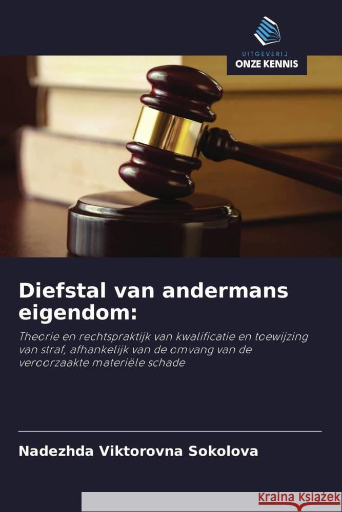 Diefstal van andermans eigendom: Sokolova, Nadezhda Viktorovna 9786203142211 Uitgeverij Onze Kennis - książka