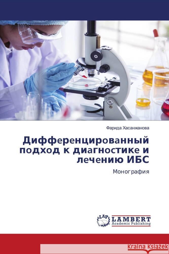 Differencirowannyj podhod k diagnoctike i lecheniü IBS Hasanzhanowa, Farida 9786208431686 LAP Lambert Academic Publishing - książka