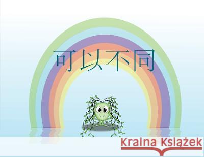 Different is OK (Simplified Chinese Edition) Pauline Malkoun   9781922641571 Sneaky Press - książka