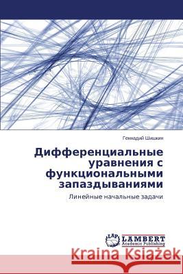 Differentsial'nye Uravneniya S Funktsional'nymi Zapazdyvaniyami Shishkin Gennadiy 9783659493188 LAP Lambert Academic Publishing - książka