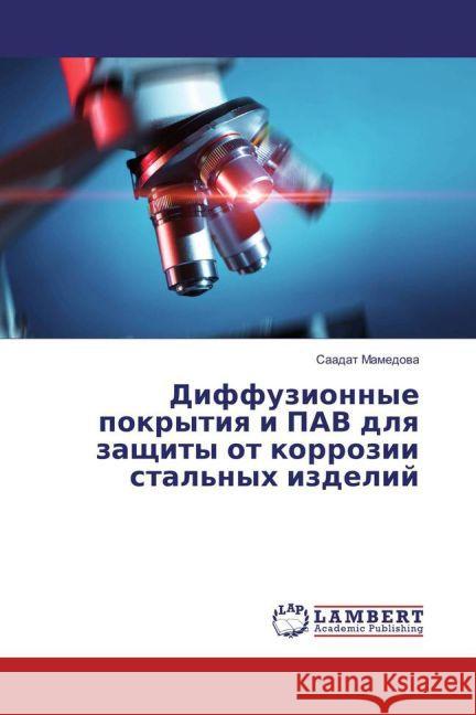 Diffuzionnye pokrytiya i PAV dlya zashhity ot korrozii stal'nyh izdelij Mamedova, Saadat 9783659807695 LAP Lambert Academic Publishing - książka