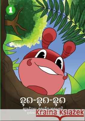 Dig Dig Dig (Lao edition) / ຂຸດ-ຂຸດ-ຂຸດ Alex Tanabi, Jomar Estrada 9789932090716 Library for All - książka