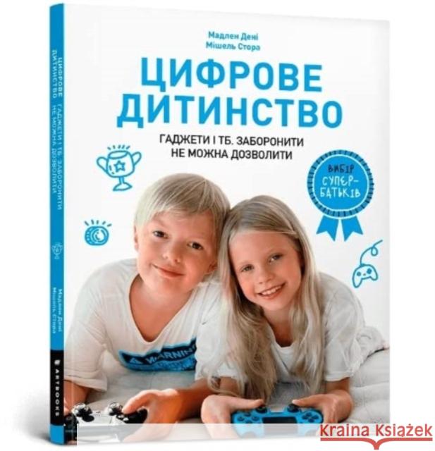 Digital childhood (Ukrainian language): Gadgets and TV. To ban or to allow? Michael Stora 9786177940622 Artbooks - książka