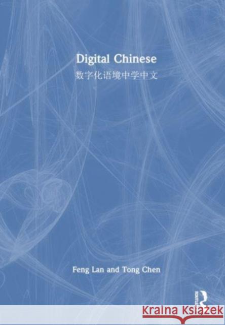 Digital Chinese Tong Chen 9781032863825 Taylor & Francis Ltd - książka