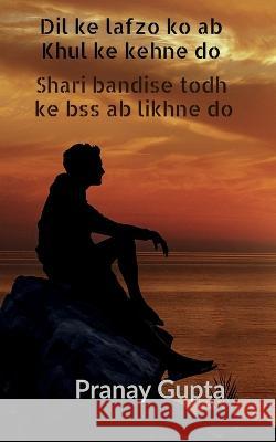 dil ke lafzo ko ab khul ke kehne do Shari bandishe todh kr ab bss likhne do Pranay Gupta   9781639977086 Notion Press - książka