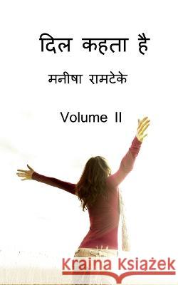 Dil kehta hai II / दिल कहता है Parveen, Nusrat 9781648282850 Notion Press - książka