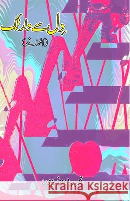 Dil se Daar tak: (From heart to the gallows, Short Stories) Farida Zain 9788119022823 Taemeer Publications - książka