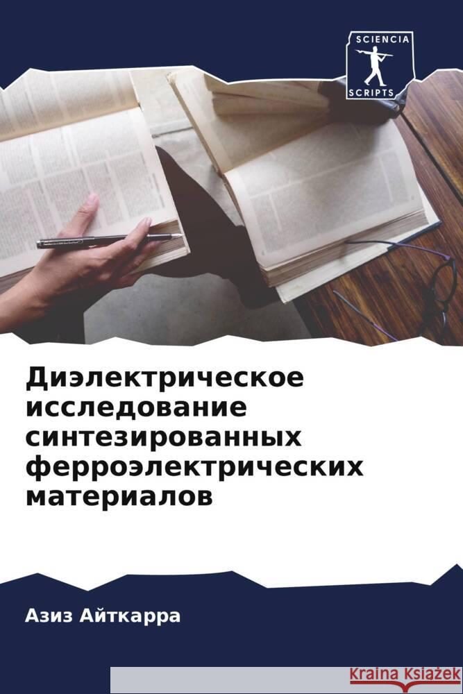 Diälektricheskoe issledowanie sintezirowannyh ferroälektricheskih materialow Ajtkarra, Aziz 9786206128786 Sciencia Scripts - książka