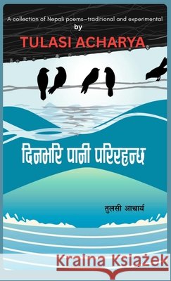 दिनभरि पानी परिरहन्छ: A collection of Nepa Acharya, Tulasi 9798295898549 Page Turner - książka