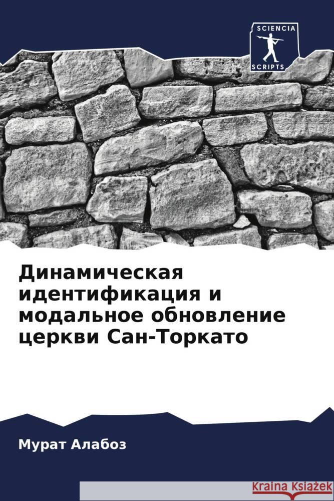 Dinamicheskaq identifikaciq i modal'noe obnowlenie cerkwi San-Torkato Alaboz, Murat 9786208147747 Sciencia Scripts - książka