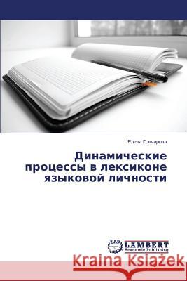 Dinamicheskie Protsessy V Leksikone Yazykovoy Lichnosti Goncharova Elena 9783659570681 LAP Lambert Academic Publishing - książka