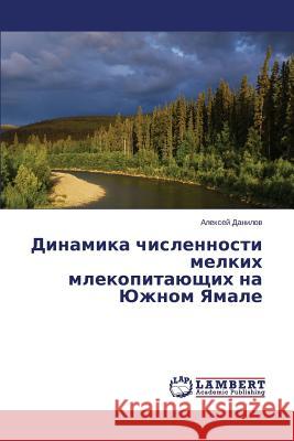 Dinamika chislennosti melkikh mlekopitayushchikh na Yuzhnom Yamale Danilov Aleksey 9783659219061 LAP Lambert Academic Publishing - książka