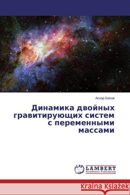 Dinamika dvojnyh gravitirujushhih sistem s peremennymi massami Bekov, Askar 9783659787492 LAP Lambert Academic Publishing - książka