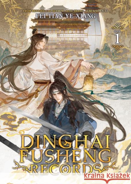 Dinghai Fusheng Records (Novel) Vol. 1 Fei Tian Ye Xiang 9798893733914 Seven Seas Entertainment, LLC - książka