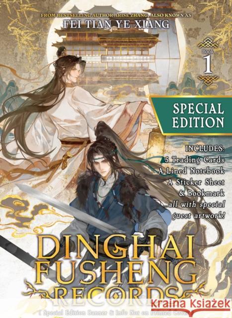 Dinghai Fusheng Records (Novel) Vol. 1 (Special Edition) Fei Tian Ye Xiang 9798893735581 Seven Seas Entertainment, LLC - książka
