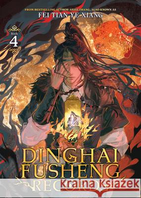 Dinghai Fusheng Records (Novel) Vol. 4  9798893734188  - książka