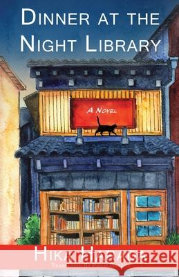 Dinner at the Night Library Hika Harada 9781420528367 Thorndike Press Large Print - książka
