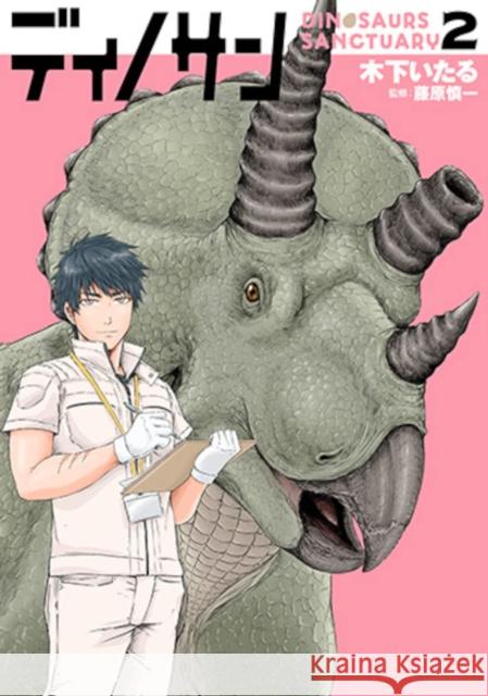 Dinosaur Sanctuary Vol. 2  9781685793258  - książka