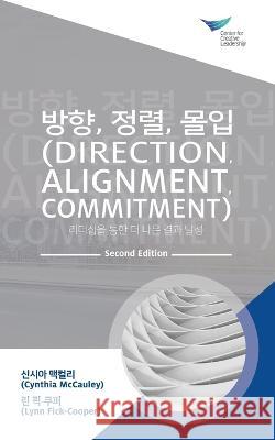 Direction, Alignment, Commitment: Achieving Better Results through Leadership, Second Edition (Korean) Cynthia McCauley Lynn Fick-Cooper  9781647610661 Center for Creative Leadership - książka