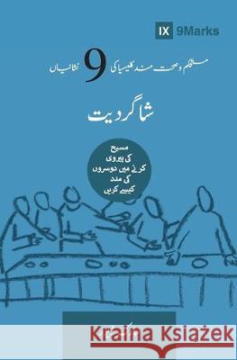 Discipling (Urdu): How to Help Others Follow Jesus Mark Dever Jonathan Leeman 9781950396702 9marks - książka