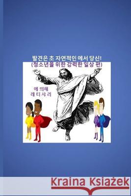 Discover the Supernatural in You! - Korean Edition: (powerful Daily Psalms for Teenagers) Leticia Lee 9781507751442 Createspace - książka