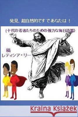 Discover the Supernatural in You! (Japanese Edition): (powerful Daily Pslams for Teenagers) Leticia Lee 9781507696477 Createspace - książka